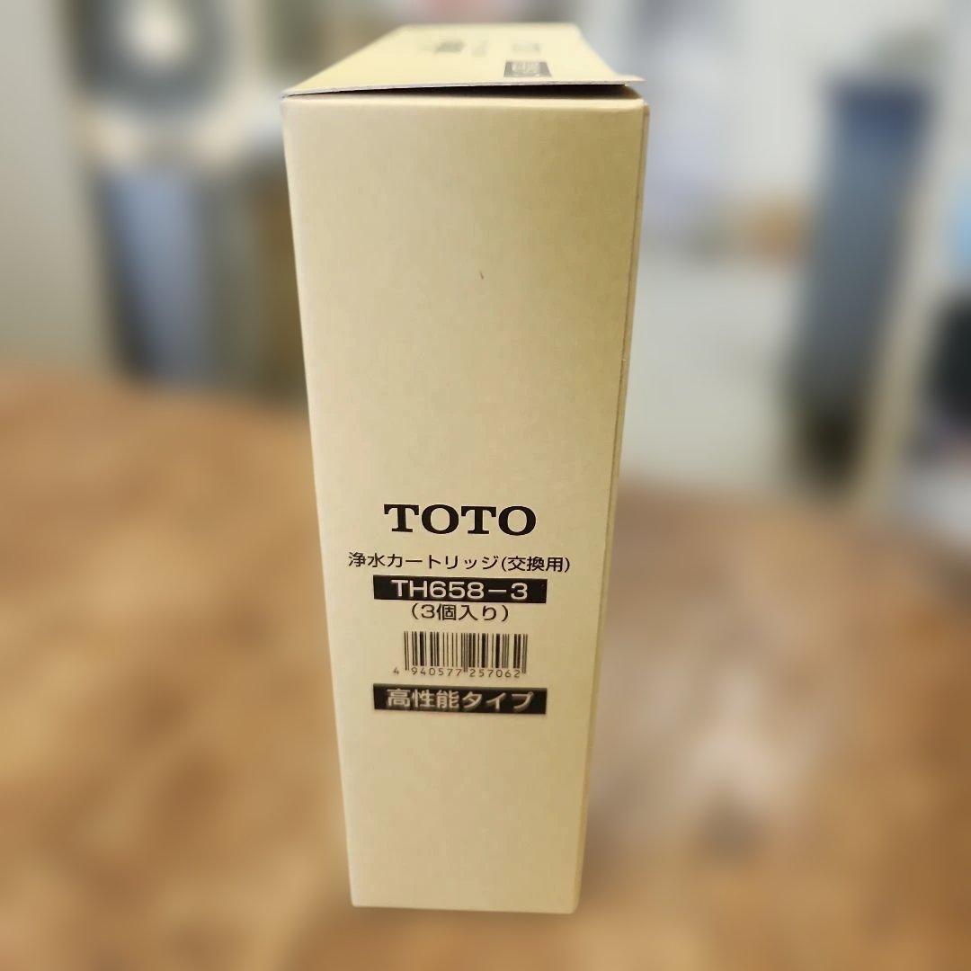 TOTO トートー TH658-3 取替用カートリッジ 11物質