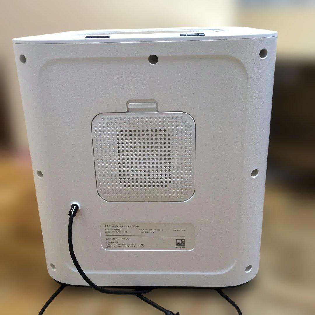 専用　ペットドライルーム　ペットドライヤー　NFSDR11A　ペットマーベル