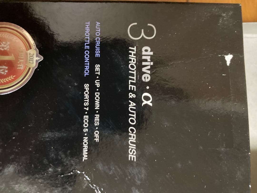 nsp170シエンタ 後付けクルーズコントロールセット　pivot、純正品など