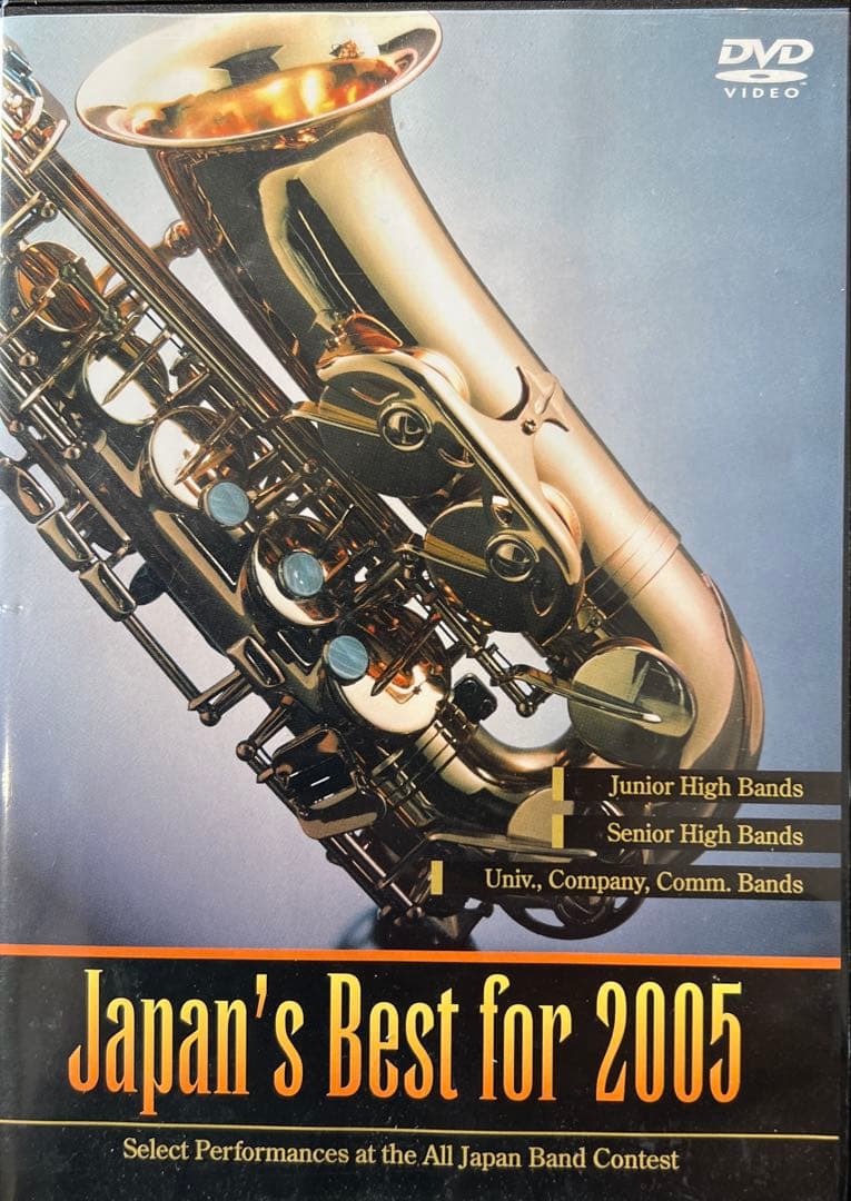 廃盤　Japans Best Classics2005 3枚組