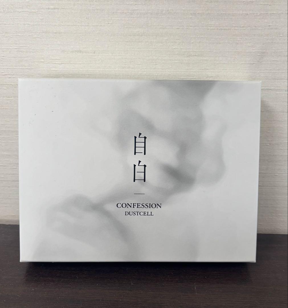 dustcell アルバムセット　初回限定版あり