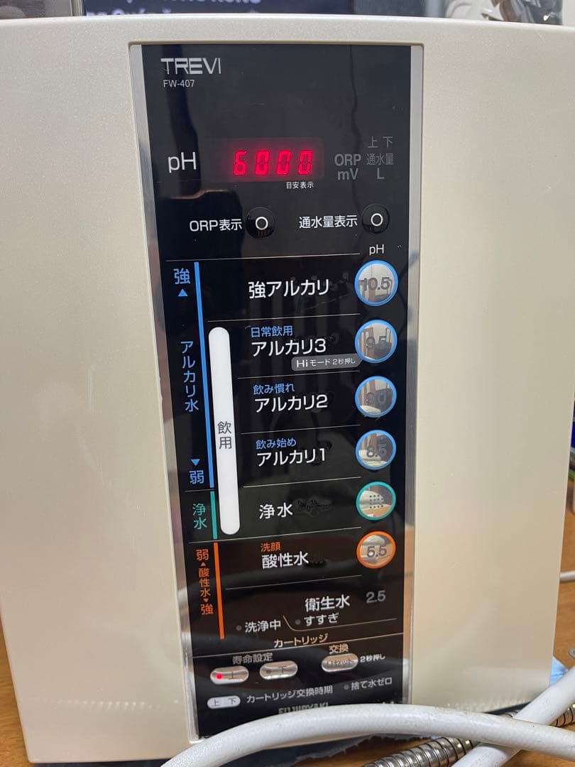 TREVI FW-407アルカリイオン整水器