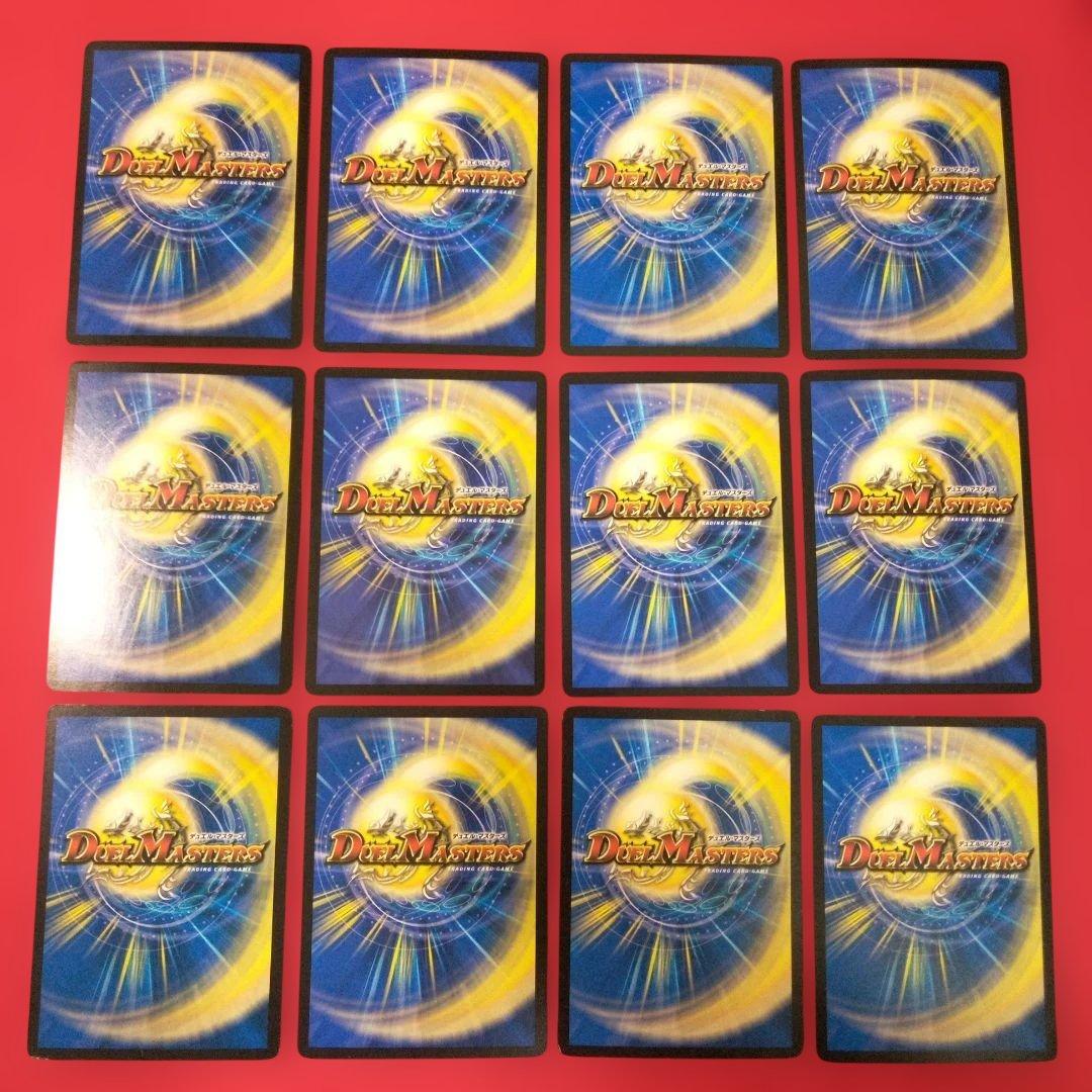 【匿名配送！24時間以内発送！】トリーヴァダーバンデデッキパーツ