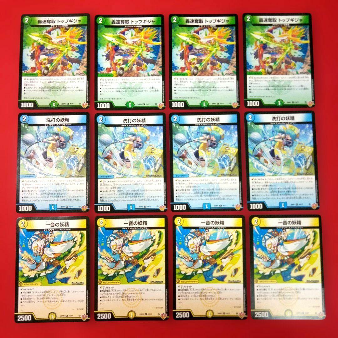 【匿名配送！24時間以内発送！】トリーヴァダーバンデデッキパーツ