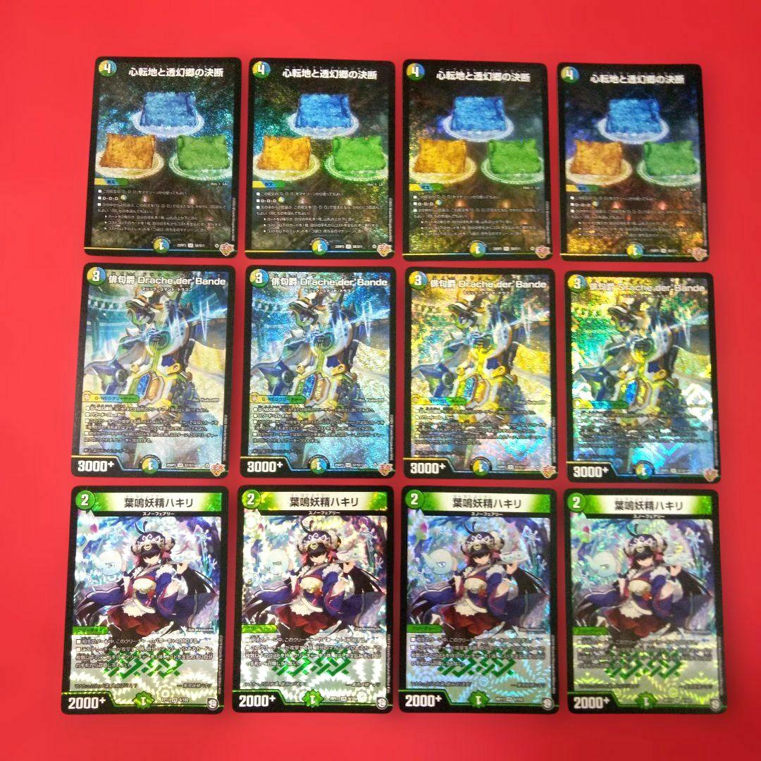 【匿名配送！24時間以内発送！】トリーヴァダーバンデデッキパーツ