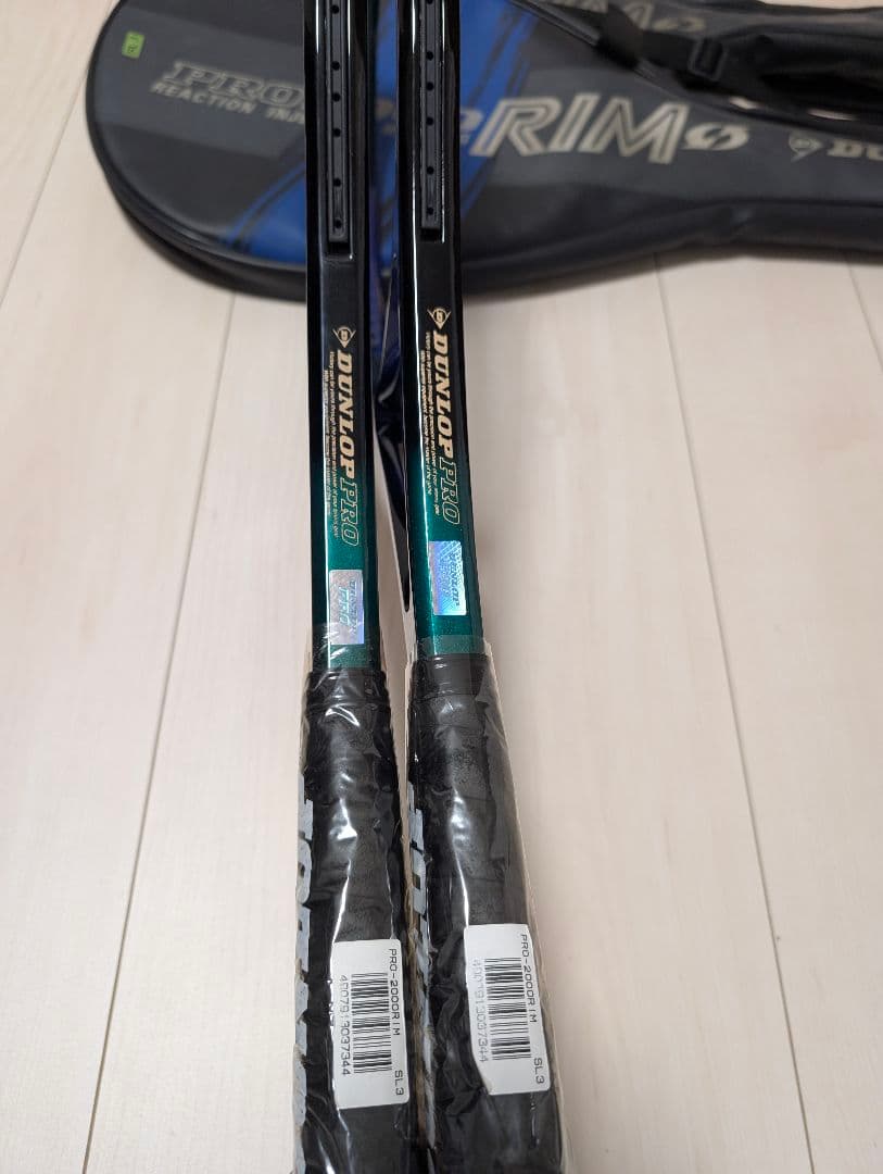 DUNLOP PRO 2000 RIM ラケット 2本セットカバー付き