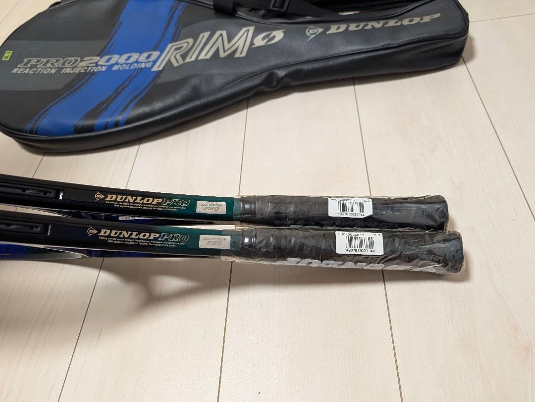 DUNLOP PRO 2000 RIM ラケット 2本セットカバー付き