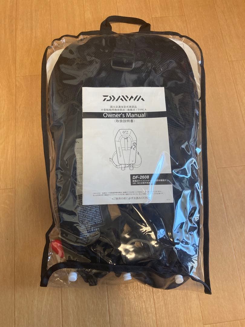 Daiwa DF-2608 自動膨張ライフジャケット