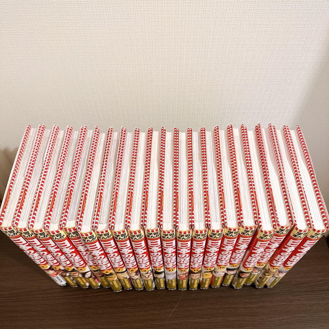 集英社版 学習まんが　日本の歴史(全20巻セット)　全面新版