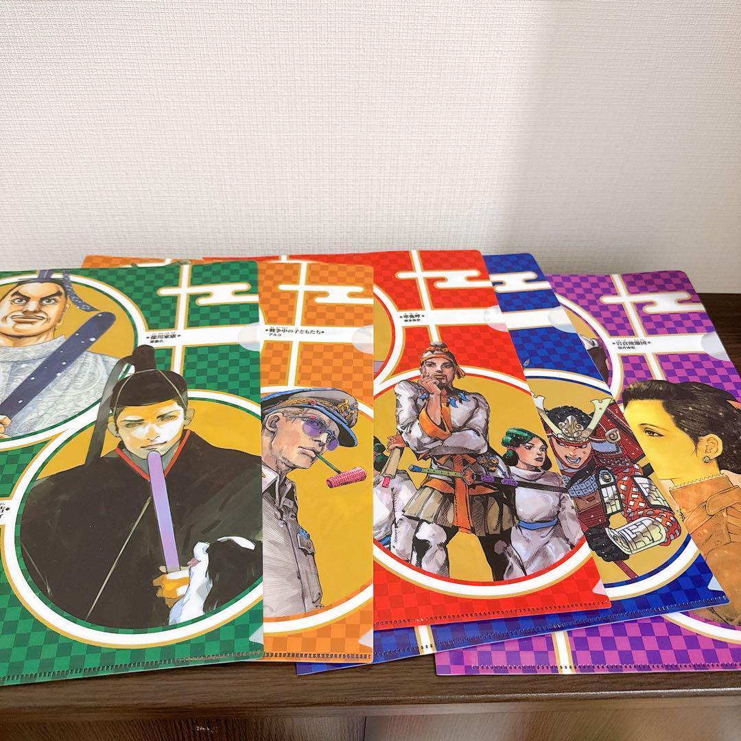 集英社版 学習まんが　日本の歴史(全20巻セット)　全面新版