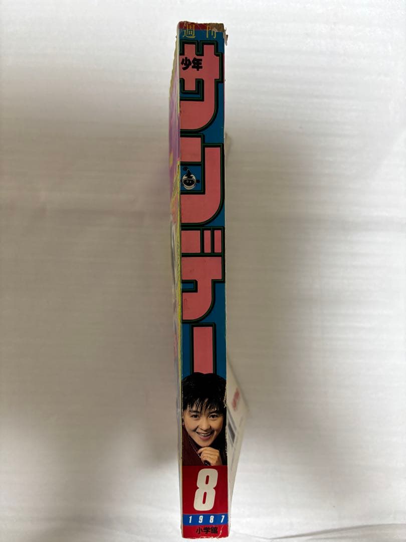 【希少品】うる星やつら　最終回　週刊サンデー 1987年8号