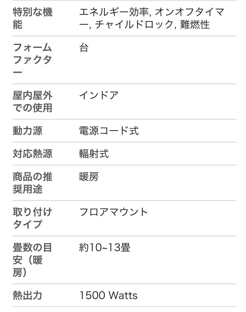 DeLonghi デロンギ オイルヒーター RHJ35M1015-BK