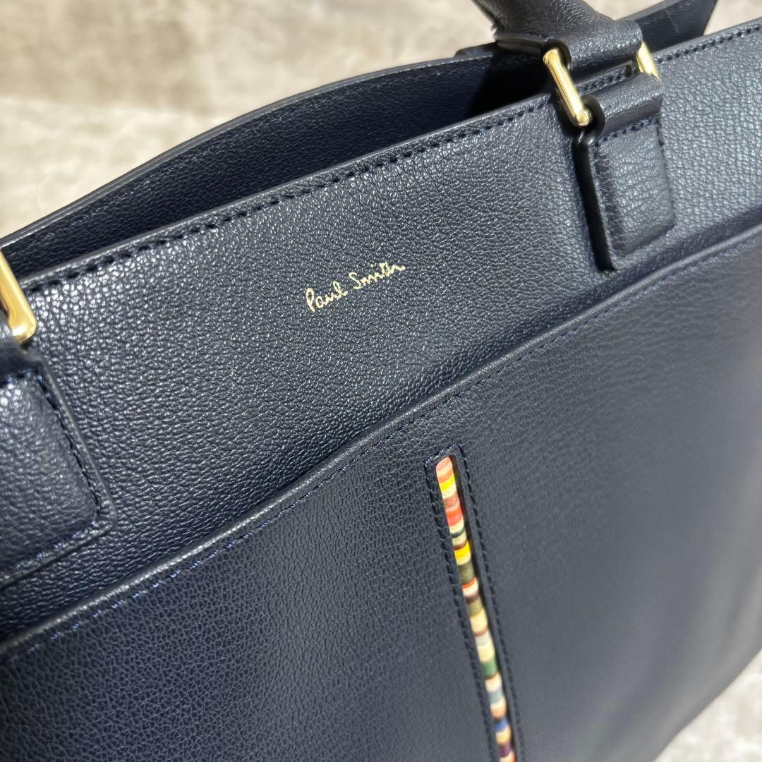 H189 極美品✨ポールスミス　トートバッグ　インセットクロスオーバーストライプ