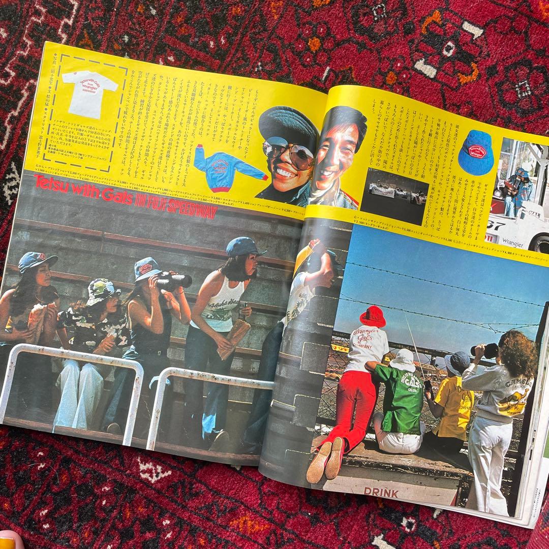 ビンテージ雑誌　an・an no.102