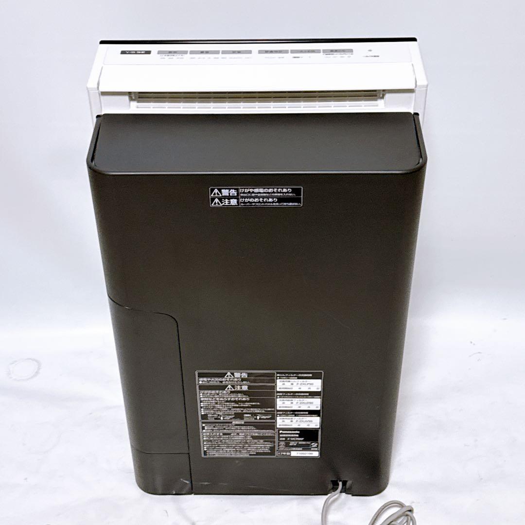 Panasonic パナソニック 加湿空気清浄機 F-VC70XP ホワイト