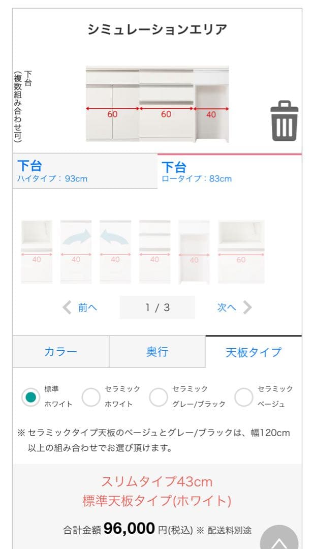 PIPO】ニトリ リガーレ 160 ロータイプ