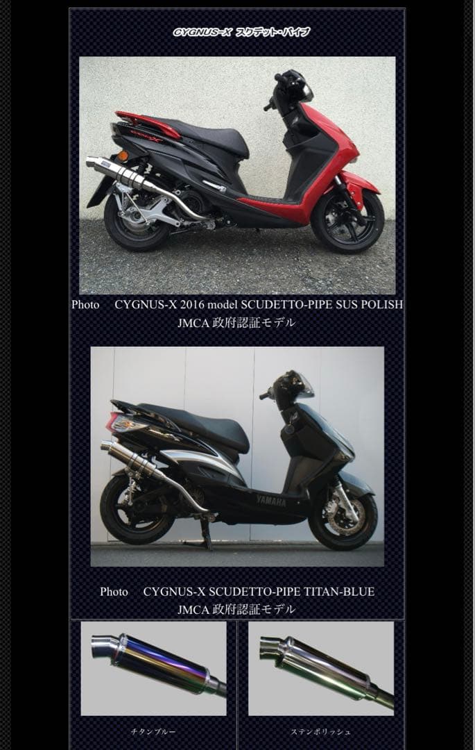 ウィンドジャマーズ シグナス2.3型