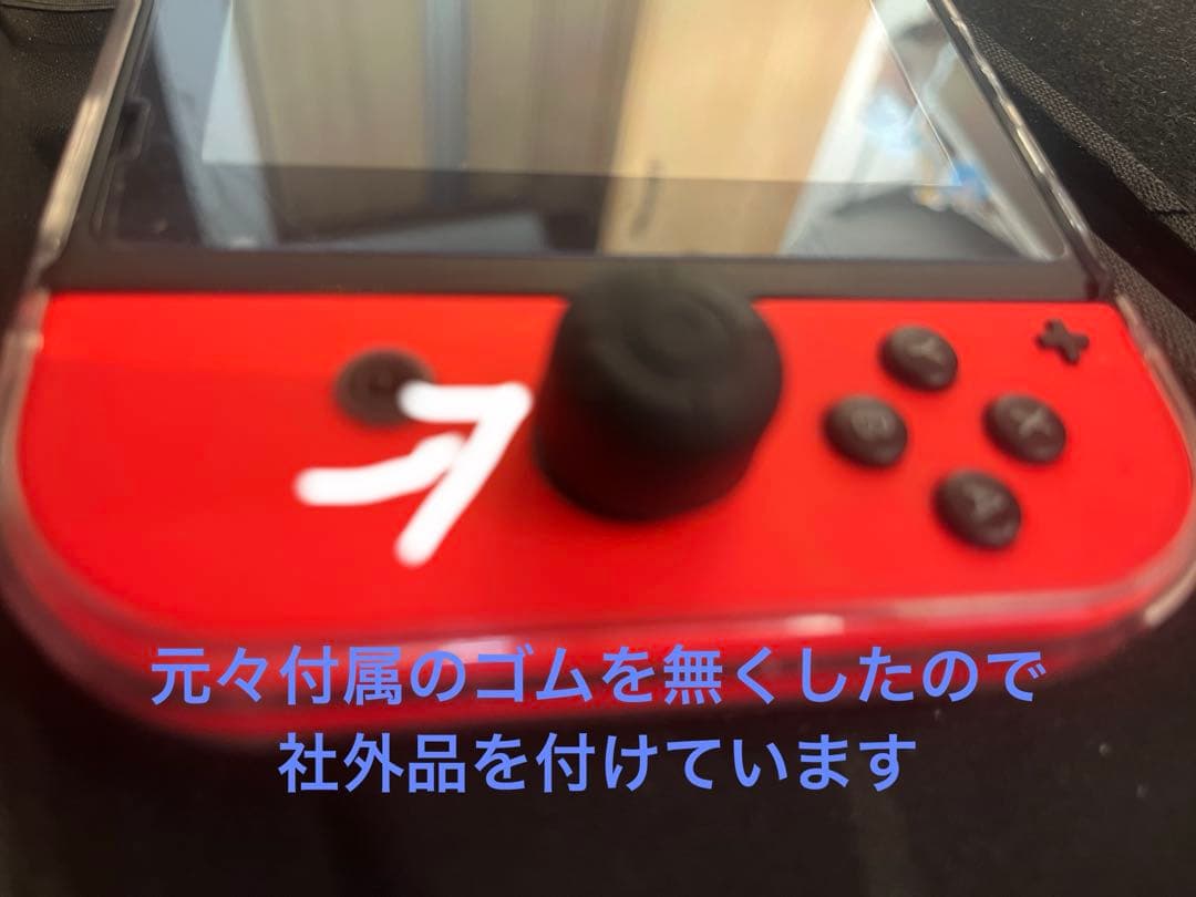 Nintendo Switch 本体 ジョイコン4個　画面保護 、カバー、ケース