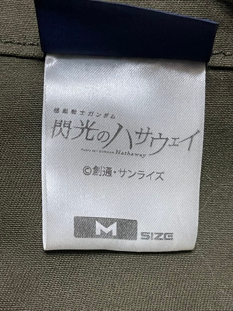 マフティー M-51ジャケット [機動戦士ガンダム 閃光のハサウェイ]
