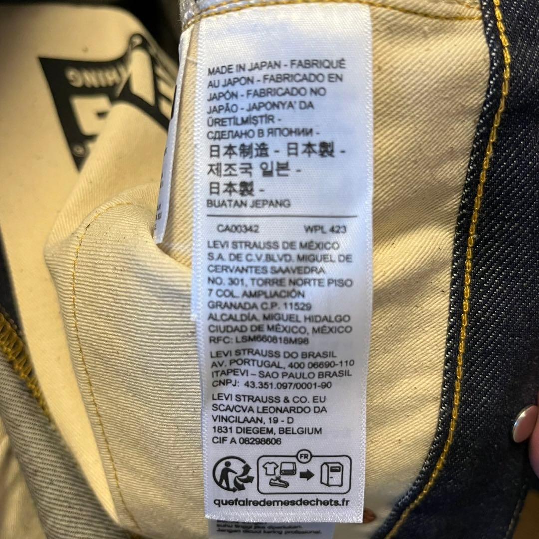 【ラスト1セット】506XX 46 & 501XX W36 LVC リーバイス