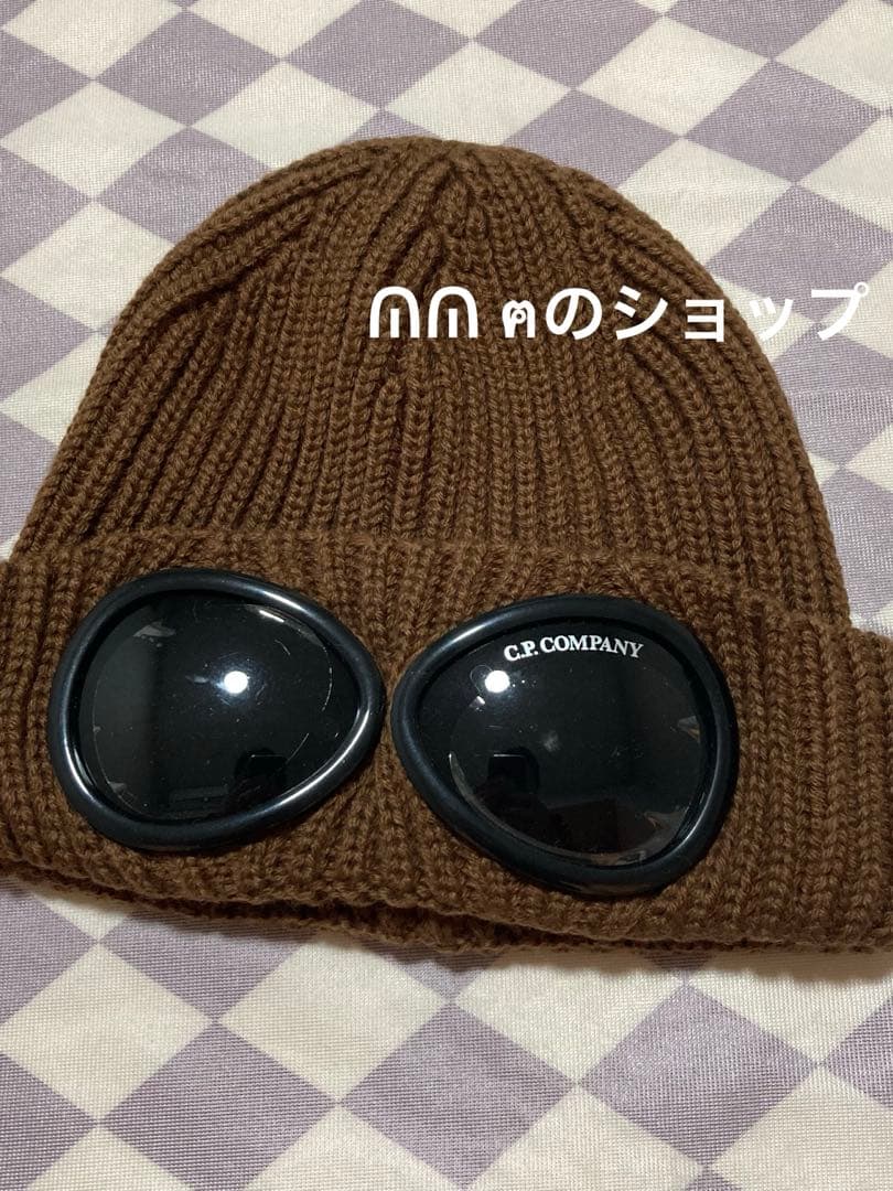 C.P. Company ニット帽ビーニー コーヒー