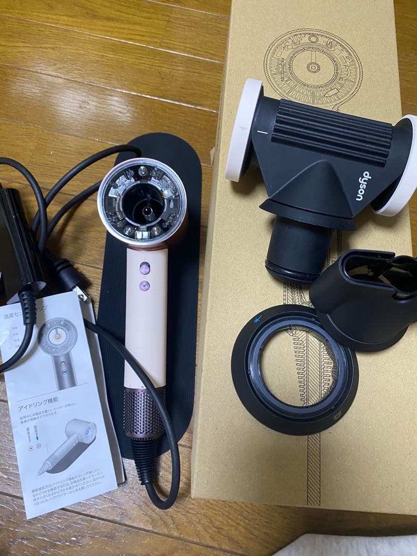 ダイソン ヘアドライヤー Dyson Supersonic ピンク