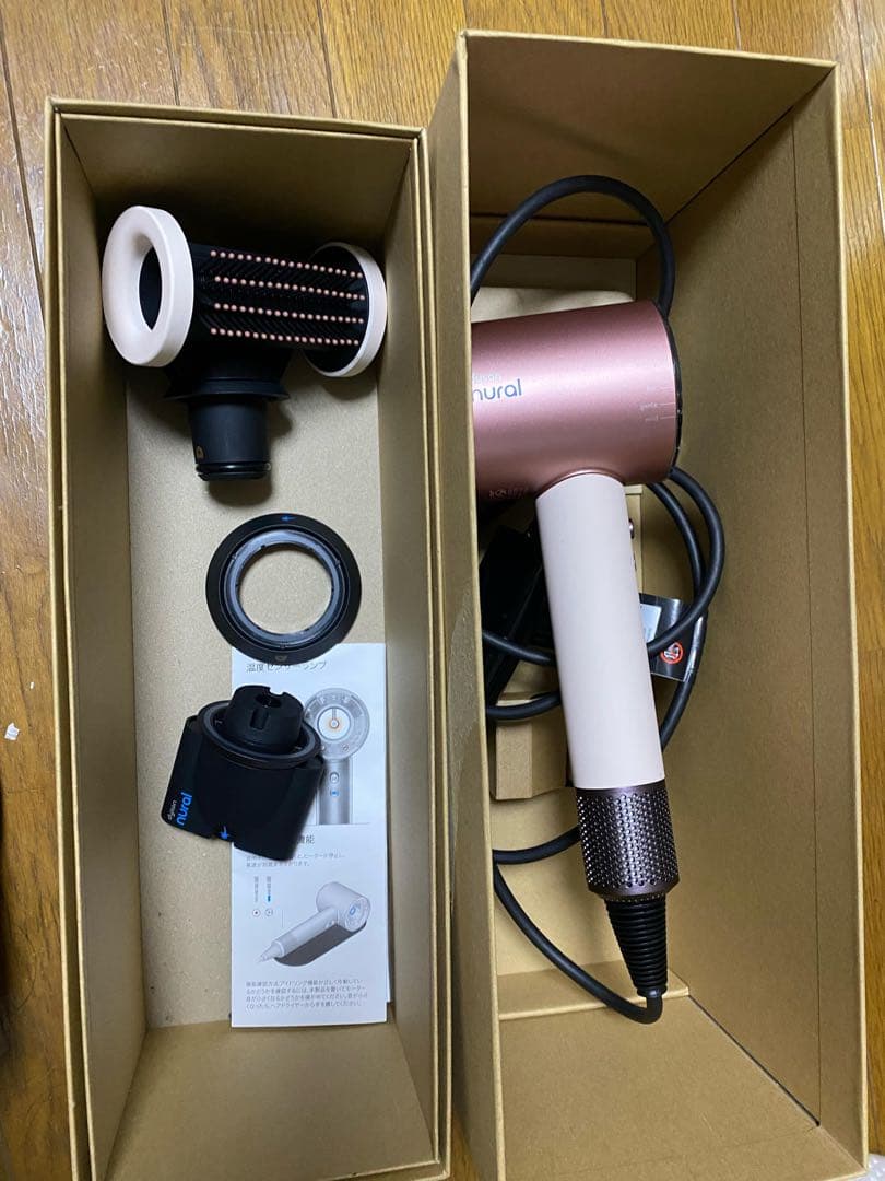 ダイソン ヘアドライヤー Dyson Supersonic ピンク