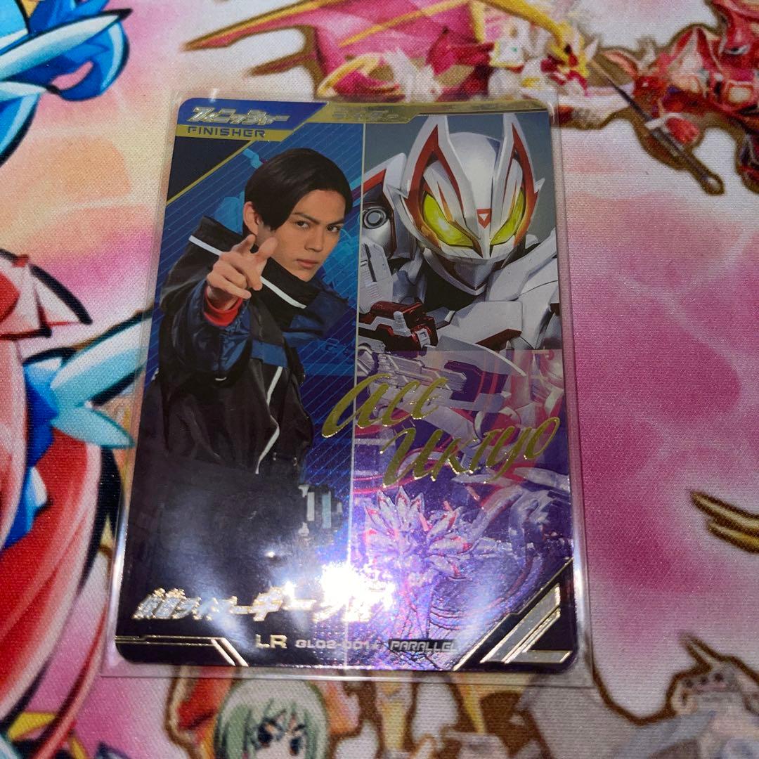 仮面ライダーギーツⅨ パラレル