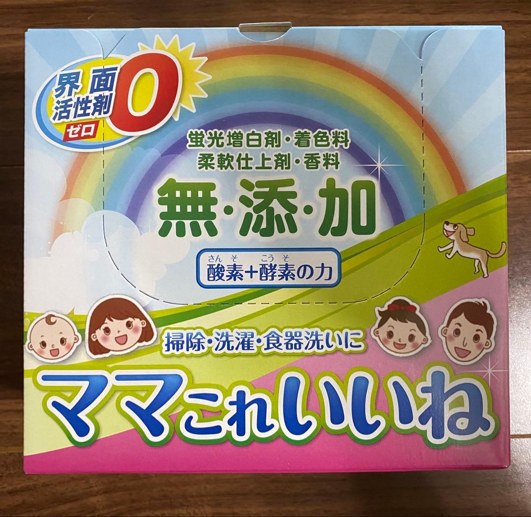 ママこれいいね 無添加粉末洗剤　洗剤1kg×5 +スプーン