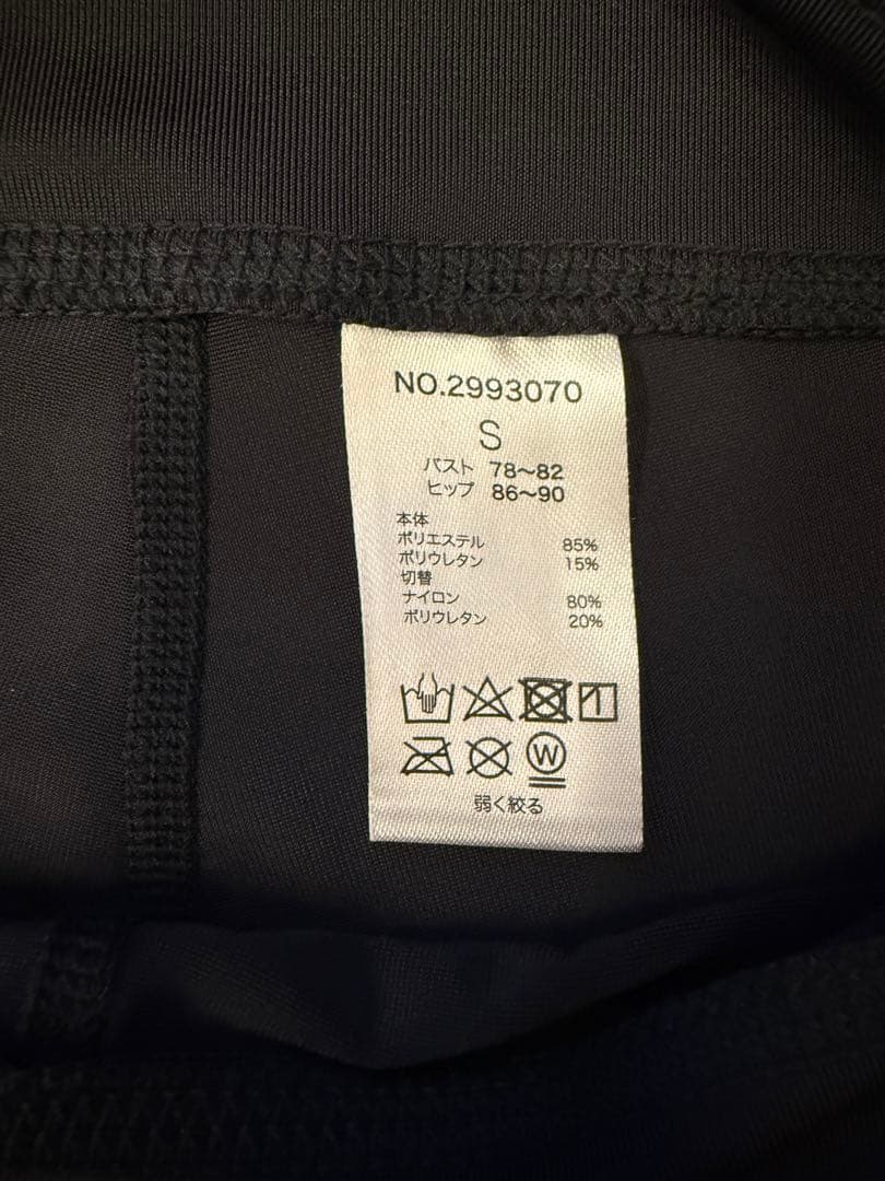 【新品未使用】Nike フィットネス水着 セパレート