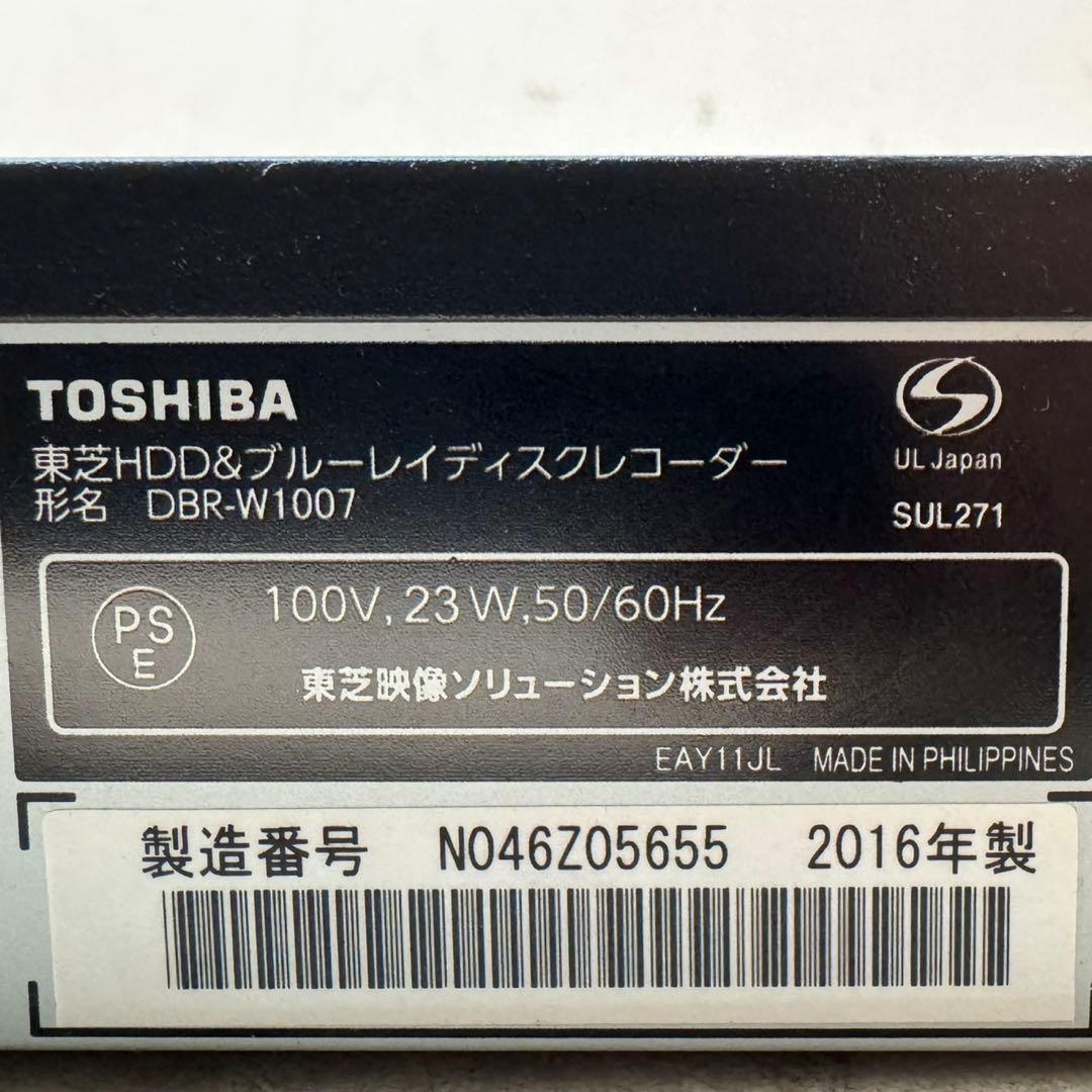 1TB東芝2番組同時録画ブルーレイレコーダー DBR-W1007/2016年製