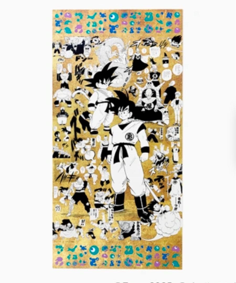 EXPO2025 DRAGON BALL 特殊加工印刷ポスター　全4種 万博限定