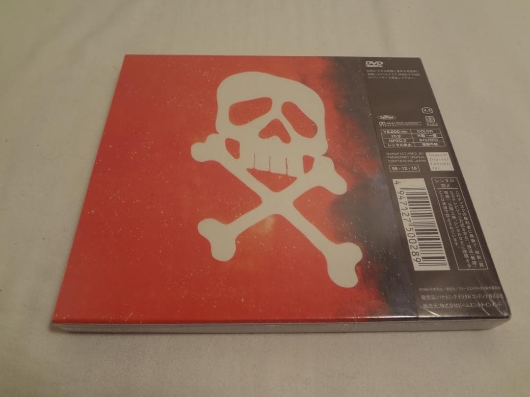 24f ★y クイーンエメラルダス「無限への旅立ち/不滅の紋章」 [DVD]