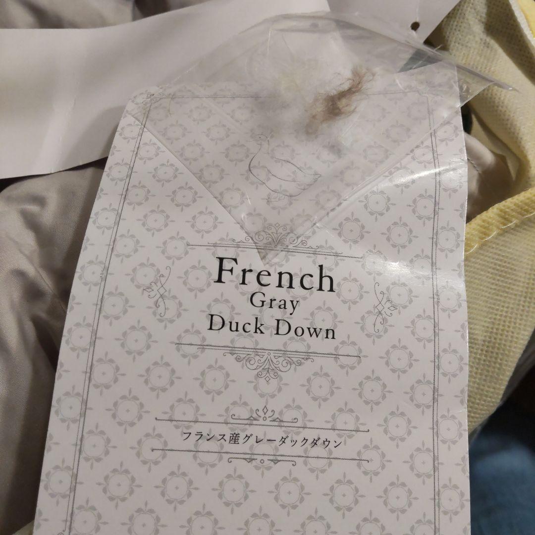 西川　洗える羽毛肌掛け布団　クイーンロング　洗濯可