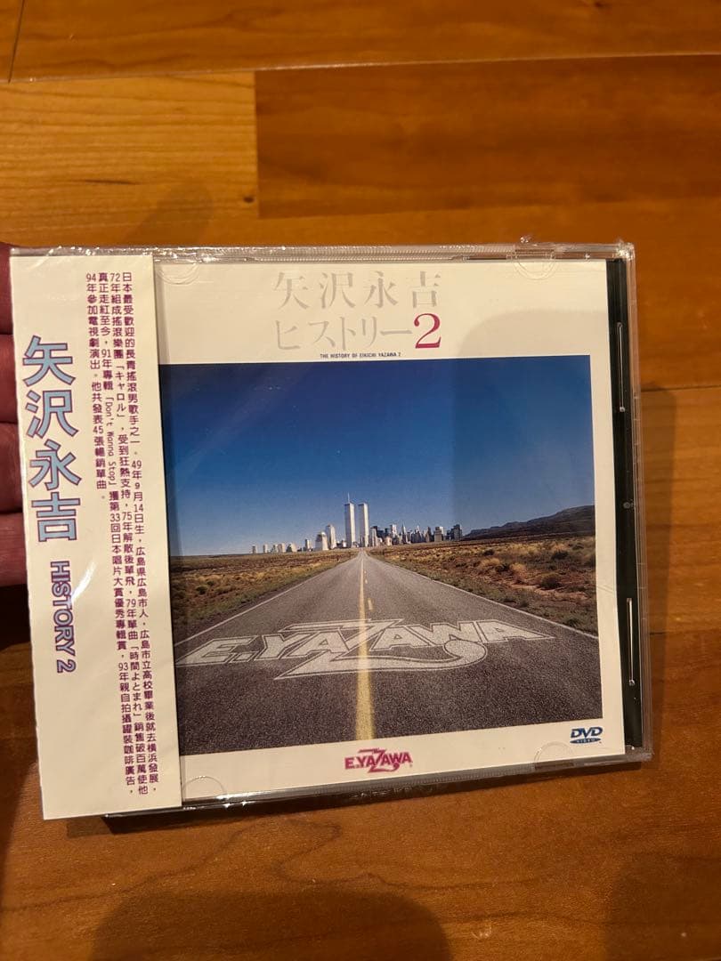g*n様 新品未開封★矢沢ヒストリー2★DVD 台湾盤　矢沢永吉