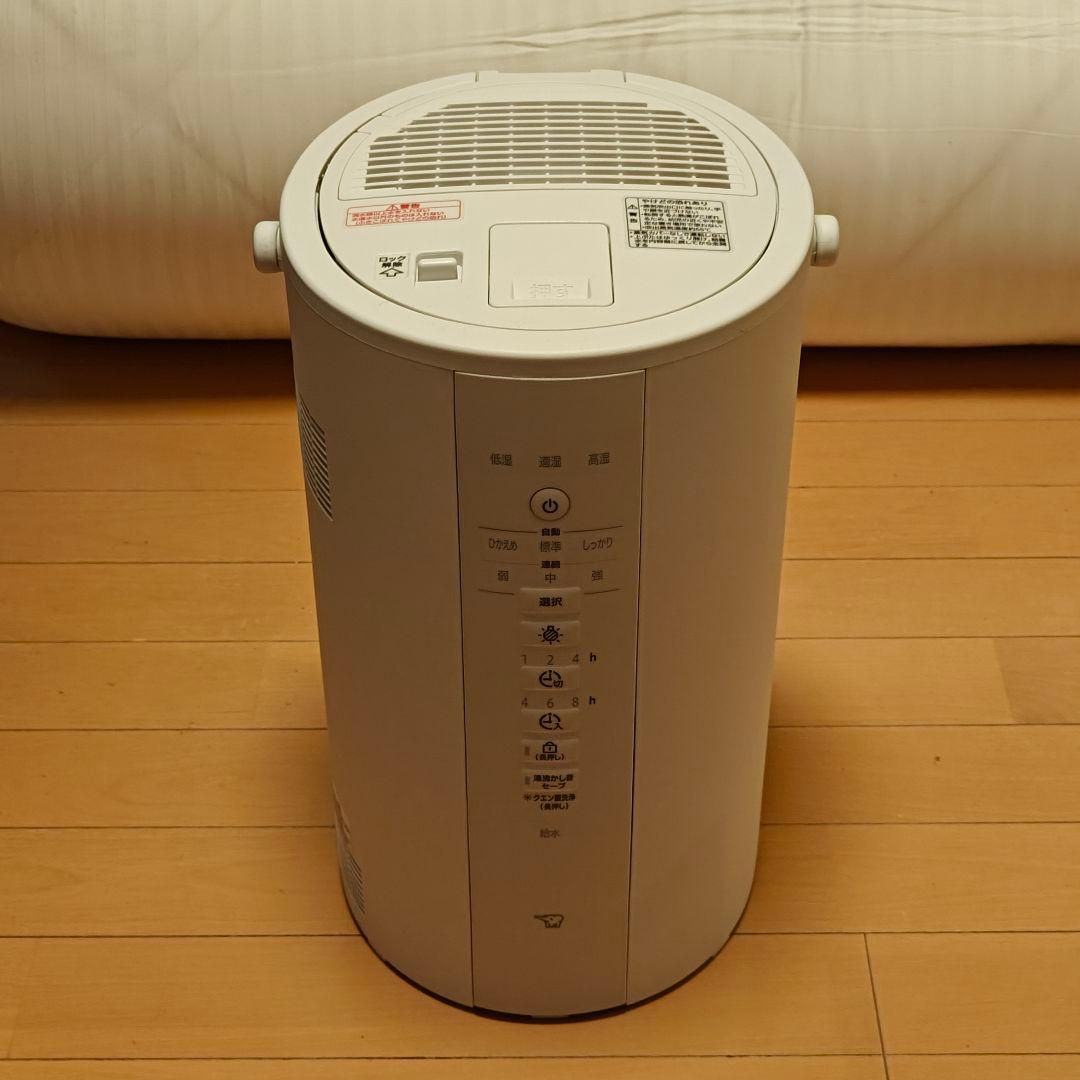 象印 スチーム加湿器 2024年製 タンク容量4.0L EE-DE50-WA