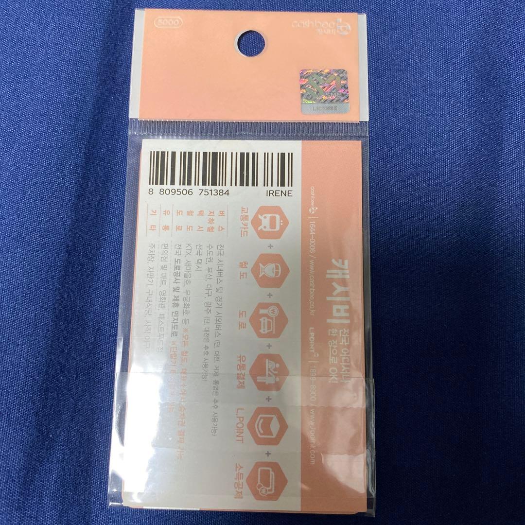 RedVelvet cash bee 交通カード トレカ アイリーン