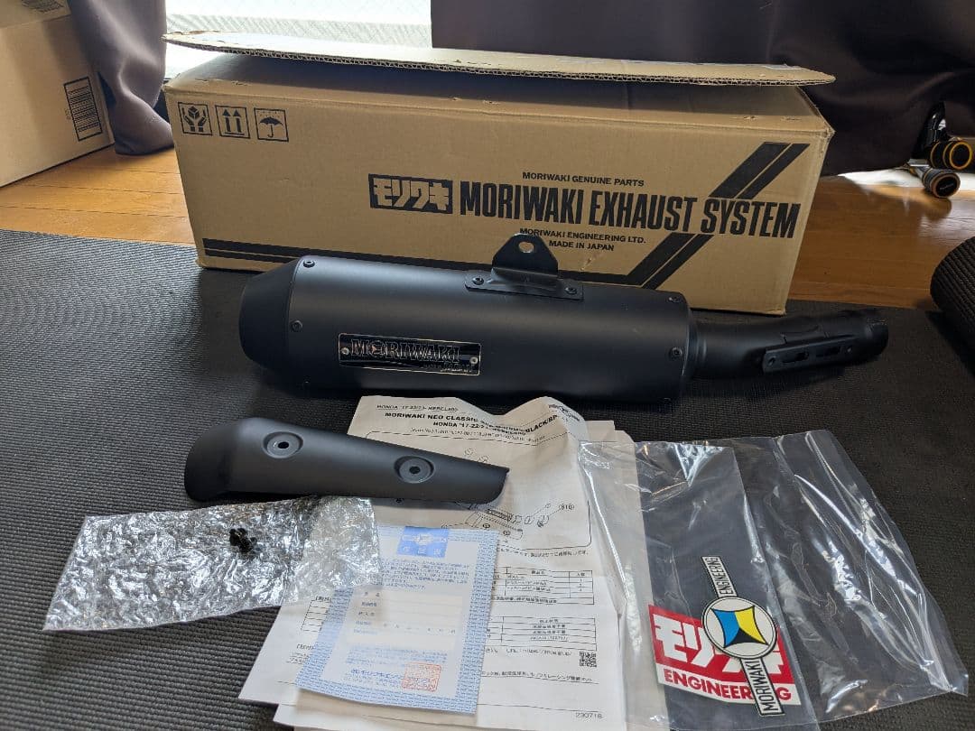 モリワキMORIWAKIスリップオンマフラー レブル500