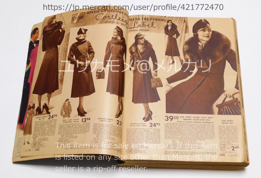 【ヴィンテージ】シアーズ・ローバック カタログ 1937-38年秋冬号