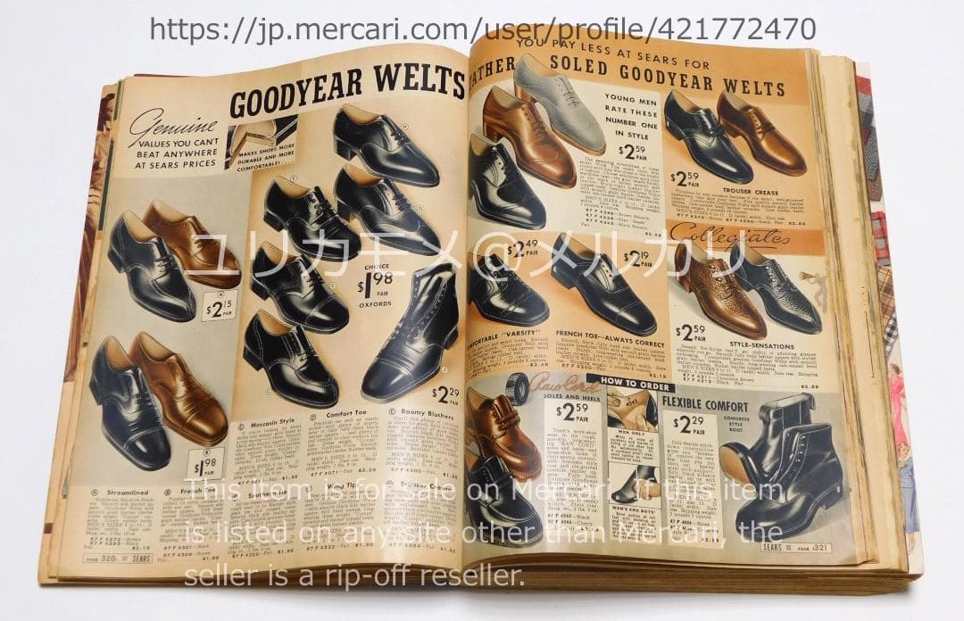 【ヴィンテージ】シアーズ・ローバック カタログ 1937-38年秋冬号