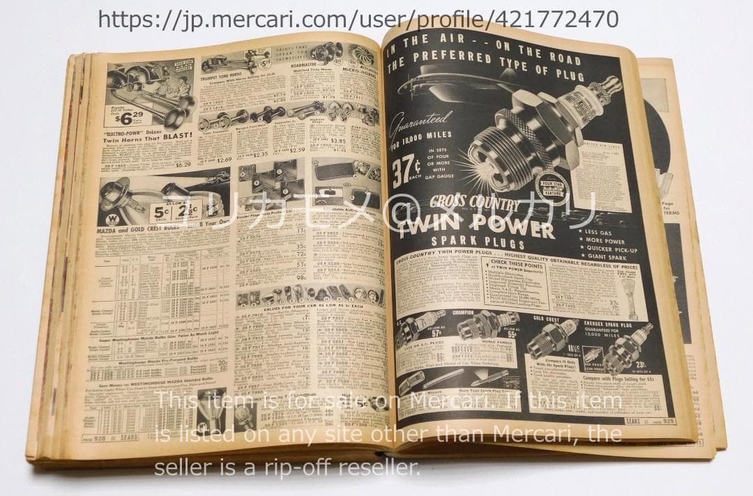 【ヴィンテージ】シアーズ・ローバック カタログ 1937-38年秋冬号