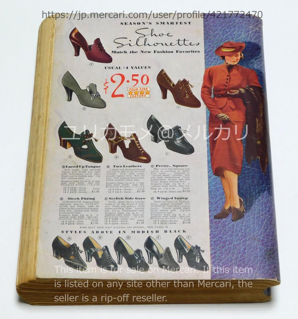 【ヴィンテージ】シアーズ・ローバック カタログ 1937-38年秋冬号