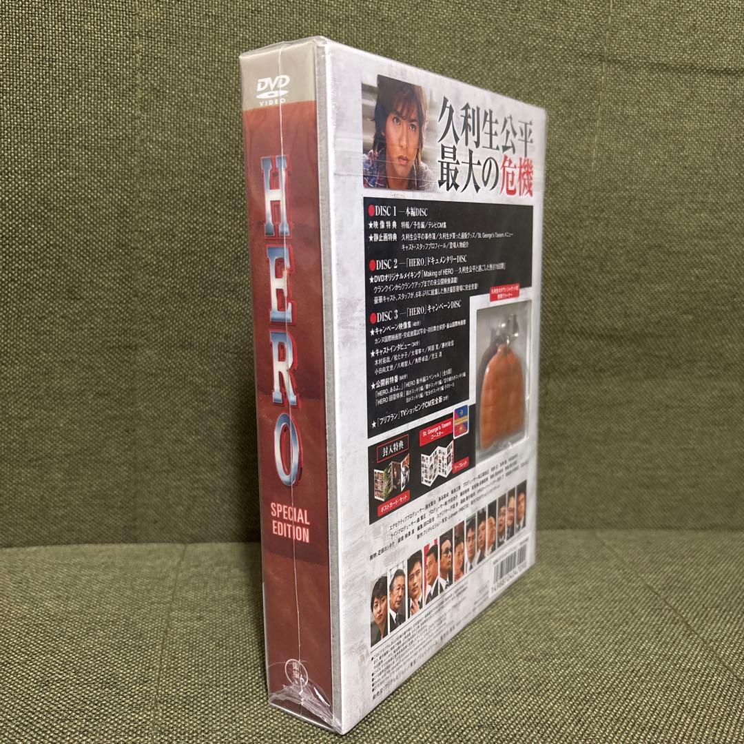 HERO スペシャルエディション　dvd 3枚組　クリーナー　カルティエセット