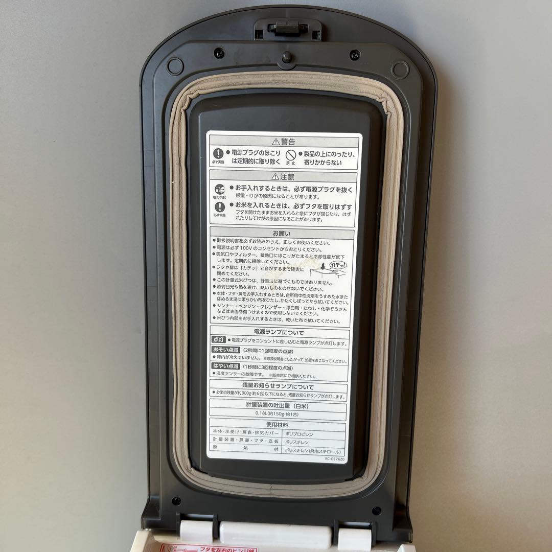 MK 保冷米びつ HRC-10SW 6kg用 ライスクール