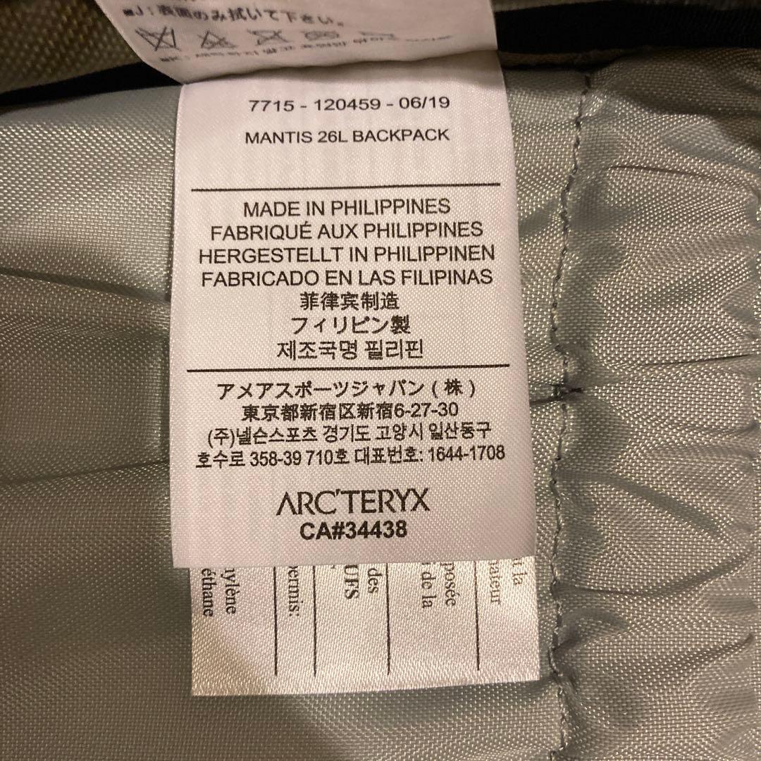 ARC'TERYX MANTIS 26 BACKPACK 旧モデル