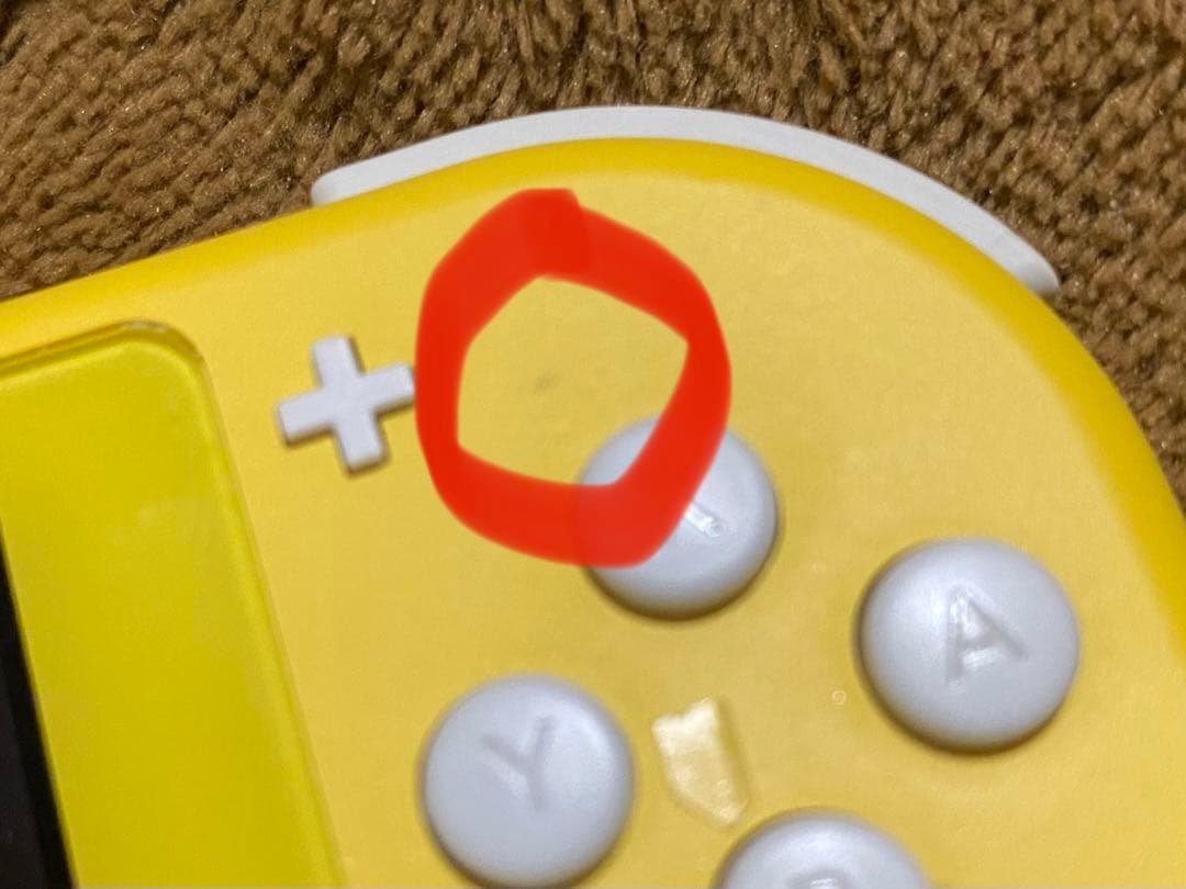 Nintendo Switch Lite イエロー ゲームカード3枚付き