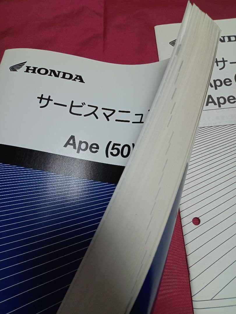 【HONDA】Ape(50)サービスマニュアル&Type D追補版 2冊セット