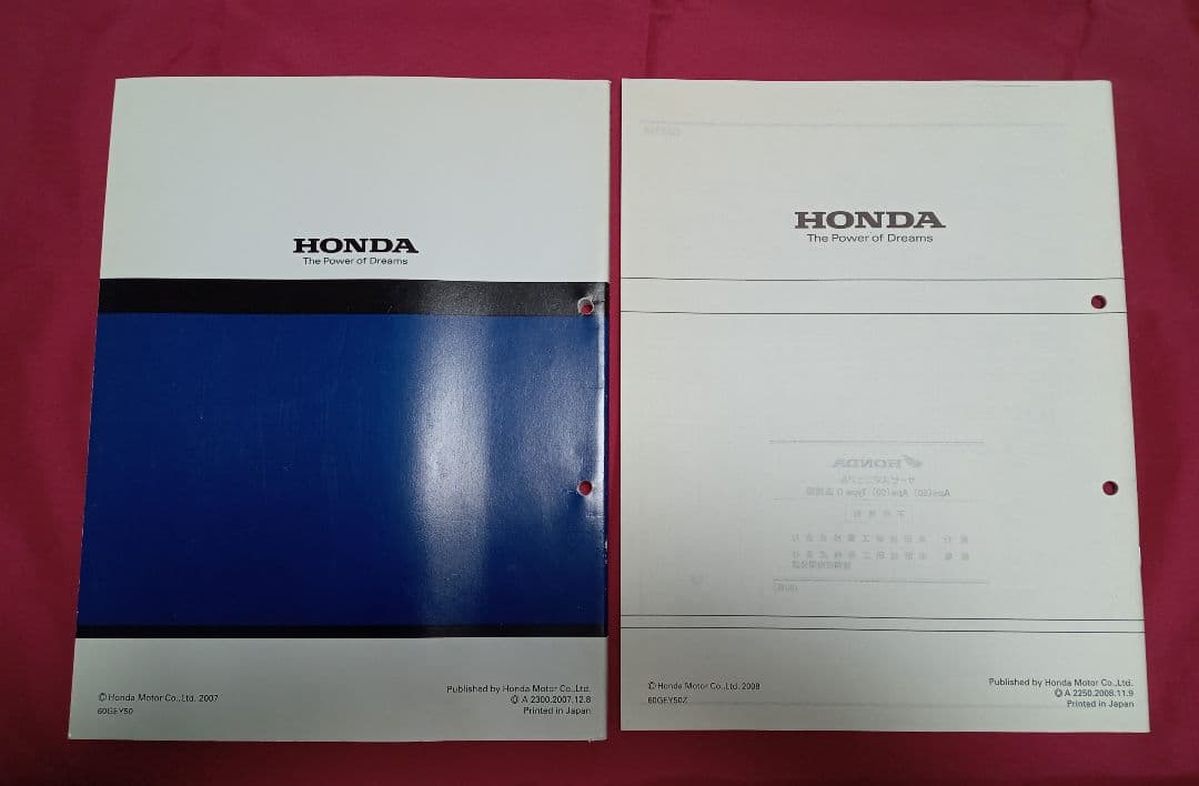 【HONDA】Ape(50)サービスマニュアル&Type D追補版 2冊セット