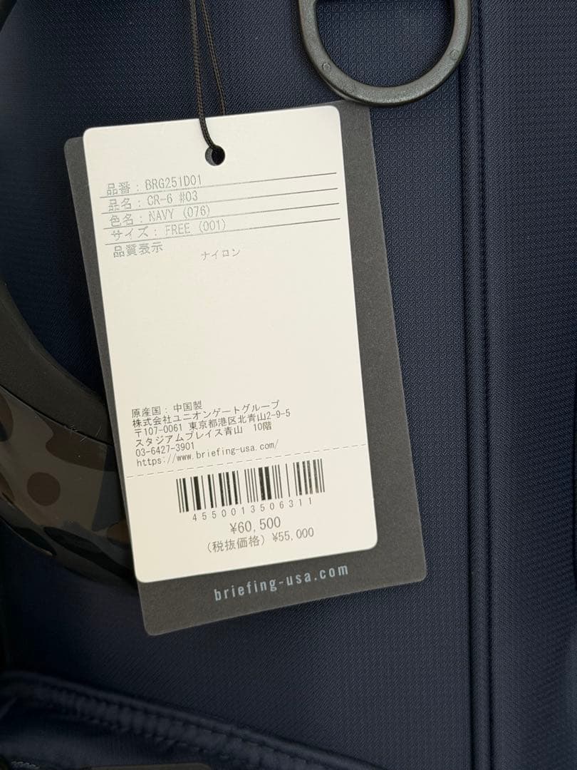 新品!!BRIEFING ブリーフィング キャディバッグ CR-6 紺色ネイビー