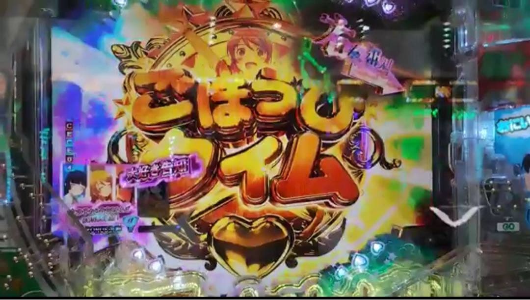 パチンコ 俺の妹がこんなに可愛いわけがない。LT 実機！選べるオプション多数！